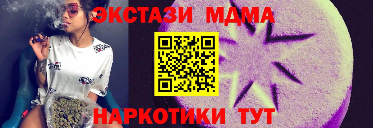 Экстази Punisher Азов