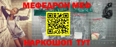 мдма Комсомольск-на-Амуре