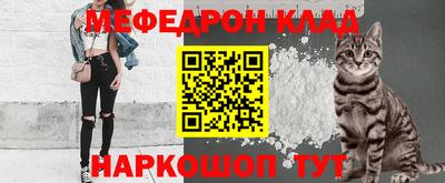 мдма Комсомольск-на-Амуре