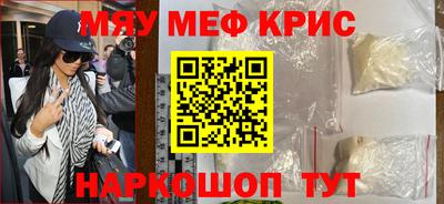 мдма Комсомольск-на-Амуре