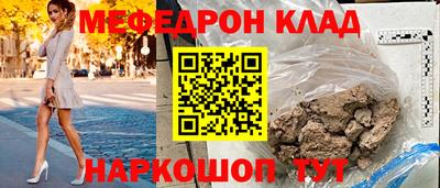 метамфетамин Конаково