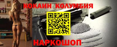метамфетамин Конаково