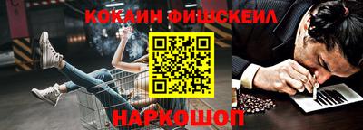 метамфетамин Конаково