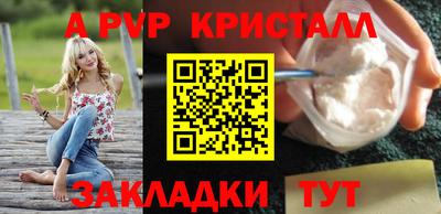 метамфетамин Конаково