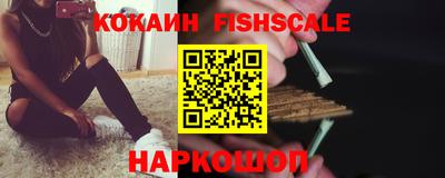 метамфетамин Конаково