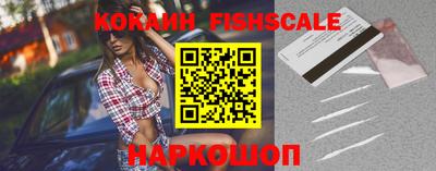метамфетамин Конаково