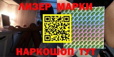 метамфетамин Конаково