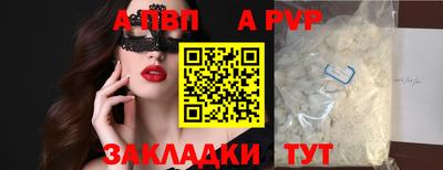 метамфетамин Конаково