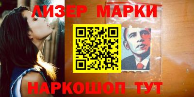 мдма Комсомольск-на-Амуре