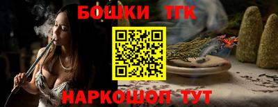 метамфетамин Конаково
