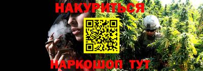 метамфетамин Конаково