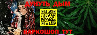 метамфетамин Конаково