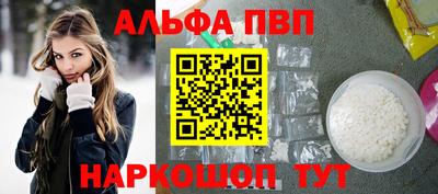 метамфетамин Конаково