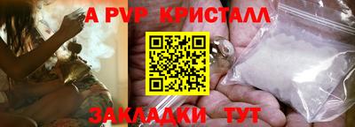 мдма Комсомольск-на-Амуре