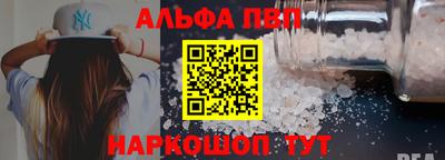 мдма Комсомольск-на-Амуре