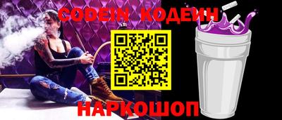 мдма Комсомольск-на-Амуре