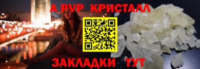мдма Комсомольск-на-Амуре
