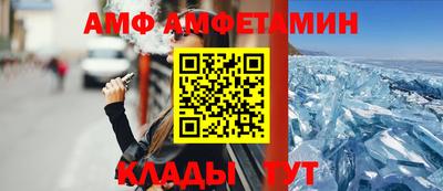 метамфетамин Конаково