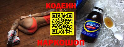 метамфетамин Конаково