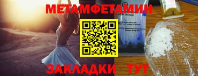 мдма Комсомольск-на-Амуре