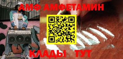 метамфетамин Конаково