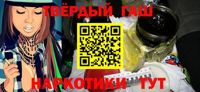 мдма Комсомольск-на-Амуре