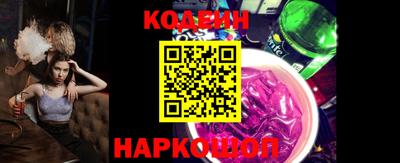 ГАЛЛЮЦИНОГЕННЫЕ ГРИБЫ Коммунар