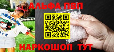 мдма Комсомольск-на-Амуре