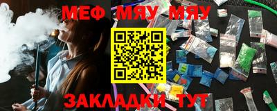 метамфетамин Конаково