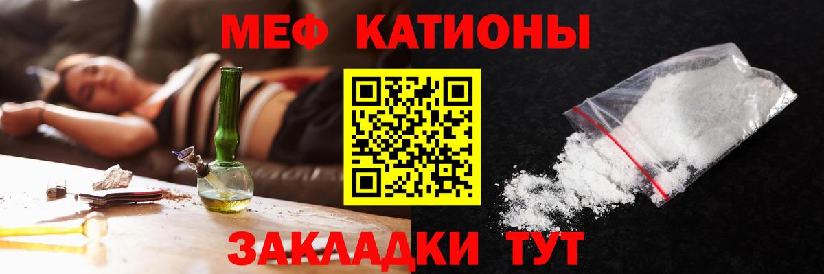 Азов  МЕФ кристаллы  блэк спрут зеркало  МЕФ  Вход с VPN  Меф 
