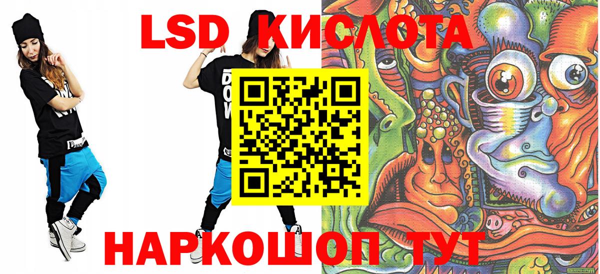 Марки 25I-NBOMe 1,8мг Азов
