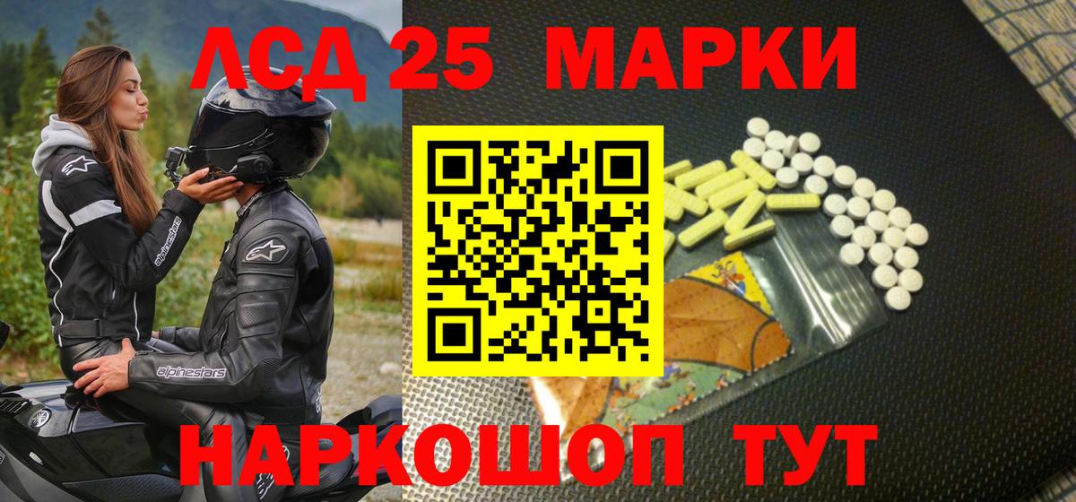 Марки NBOMe  Марки N-bome 1,8мг  Марки N-bome 1,8мг  Вход с VPN  Азов 