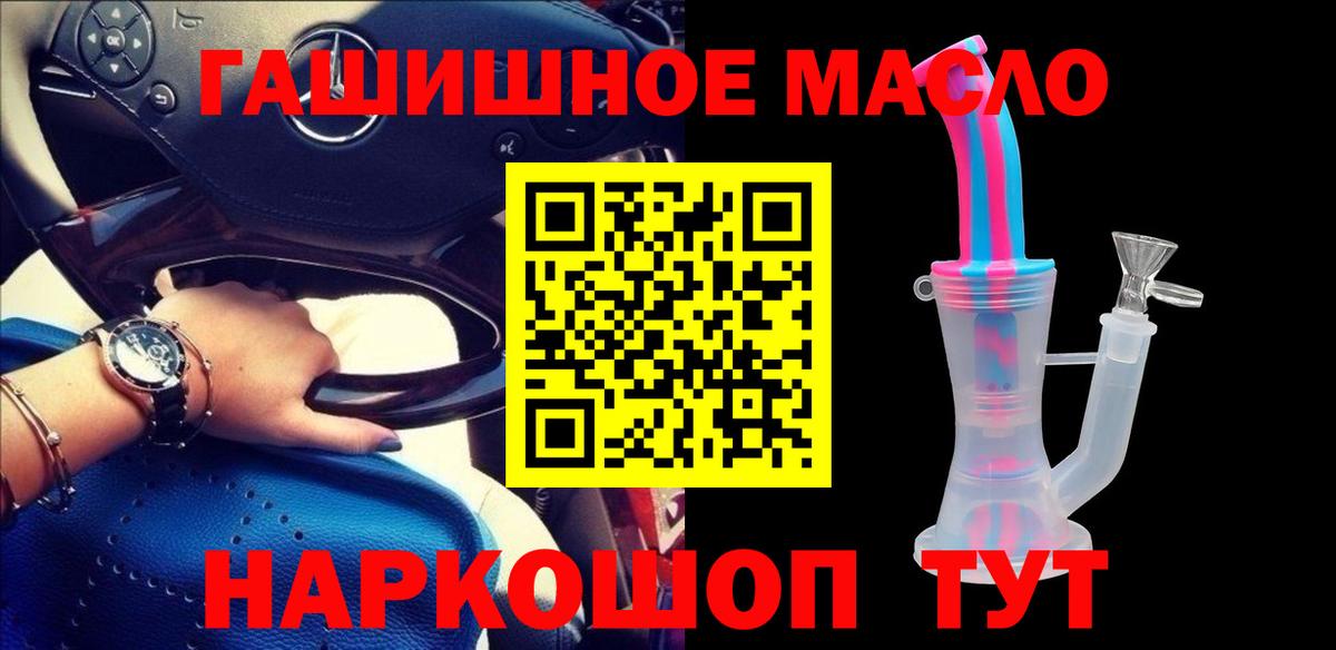 Дистиллят ТГК жижа Азов