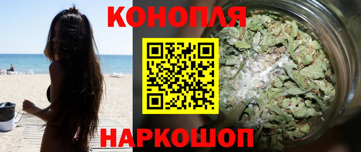 Бошки марихуана OG Kush Азов