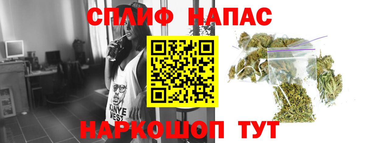 Каннабис индика  Бошки марихуана сатива  Вход с VPN  Шишки марихуана Bruce Banner  Азов 
